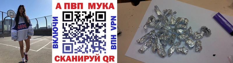 Магазины продажи наркотиков Шатура Галлюциногенные грибы Марихуана АМФ ГАШИШ Меф мяу мяу Кокаин
