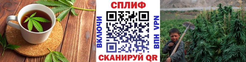 Еда ТГК марихуана  Шатура 