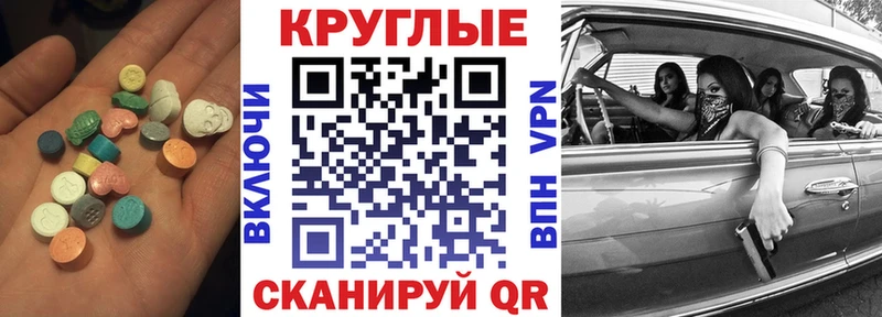 магазин продажи наркотиков  Шатура  ЭКСТАЗИ 280мг 