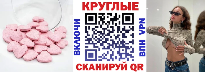 Экстази ешки Шатура
