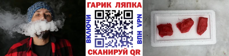 Гашиш ice o lator  дарк нет как зайти  Шатура  OMG онион 