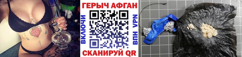 ГЕРОИН белый  Шатура 