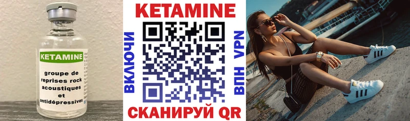 продажа наркотиков Шатура Кетамин ketamine