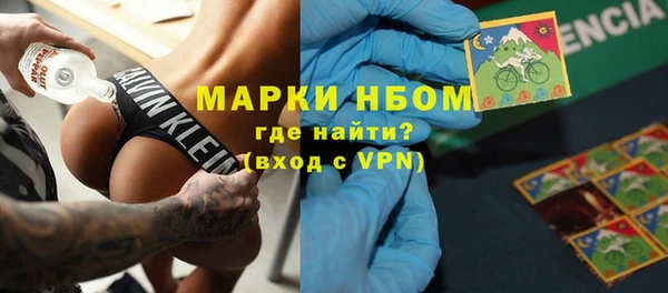 ALPHA-PVP Арсеньев