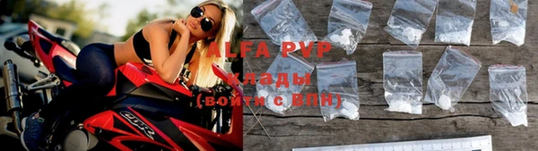 ALPHA-PVP Арсеньев