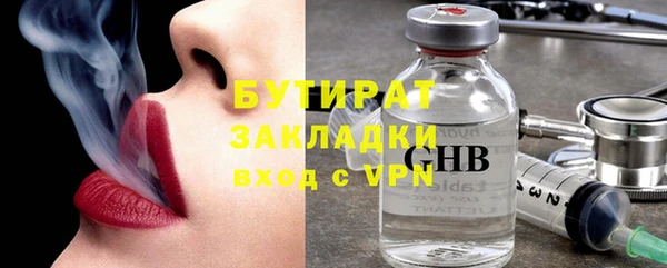марки nbome Аркадак