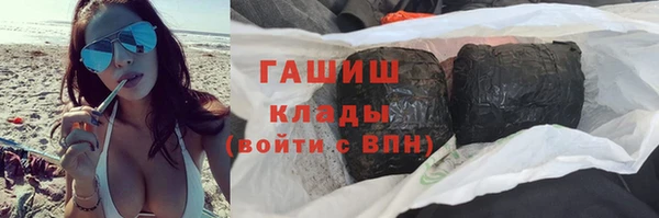 ALPHA-PVP Арсеньев