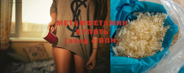 спайс Балахна