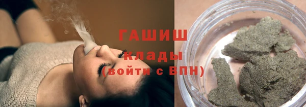 ALPHA-PVP Арсеньев