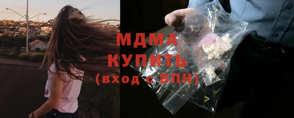 марки nbome Аркадак