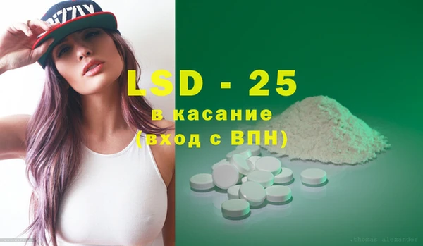 спайс Балахна
