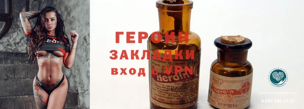 кокаин Балабаново