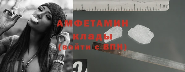 ALPHA-PVP Арсеньев