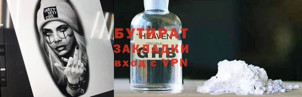 гидропоника Армянск