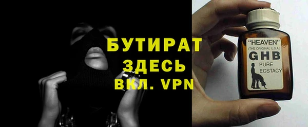 гидропоника Армянск