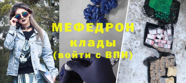 марки nbome Аркадак