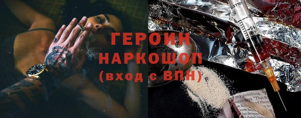 ALPHA-PVP Арсеньев