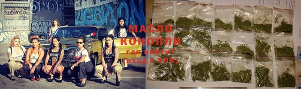 гидропоника Армянск