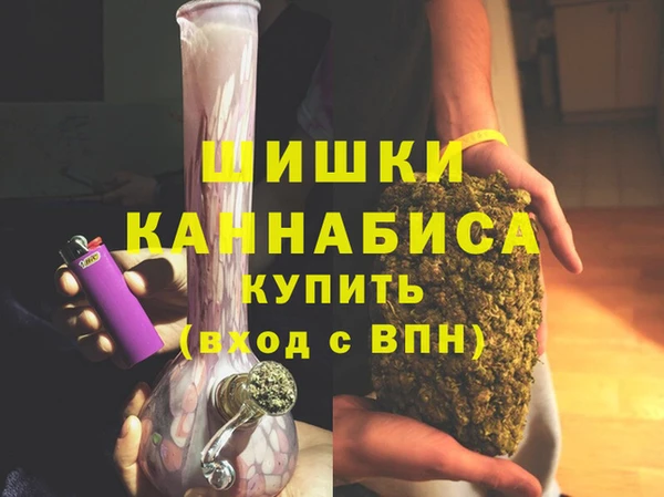 ALPHA-PVP Арсеньев