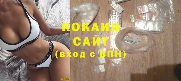 ALPHA-PVP Арсеньев