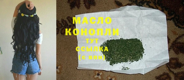 ALPHA-PVP Арсеньев