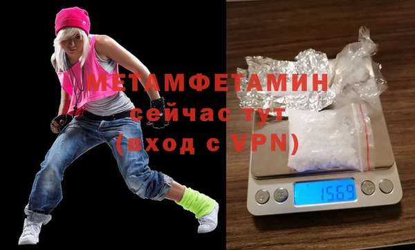 гидропоника Армянск