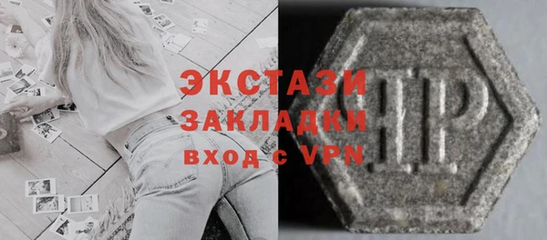 гидропоника Армянск