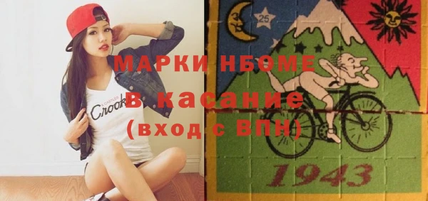 ALPHA-PVP Арсеньев