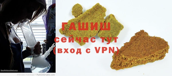 гидропоника Армянск