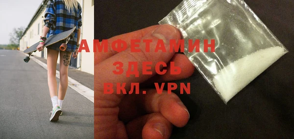 ALPHA-PVP Арсеньев
