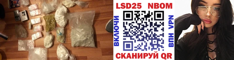 Лсд 25 экстази кислота  Шатура 