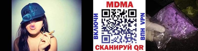 как найти закладки  Шатура  MDMA молли 