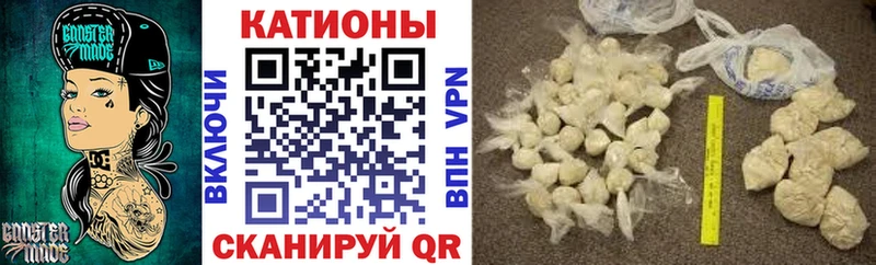 МЯУ-МЯУ 4 MMC  купить закладку  Шатура 
