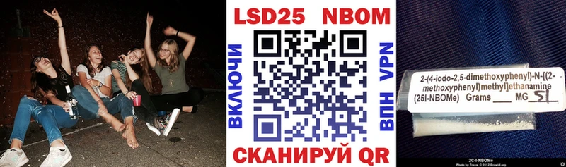Марки NBOMe 1500мкг  купить наркоту  MEGA ONION  Шатура 