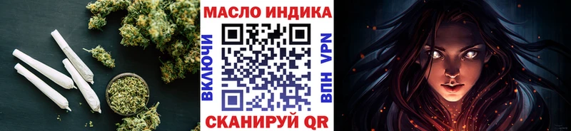 Дистиллят ТГК концентрат Шатура