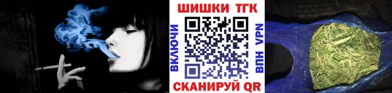 Бошки Шишки марихуана  Шатура 